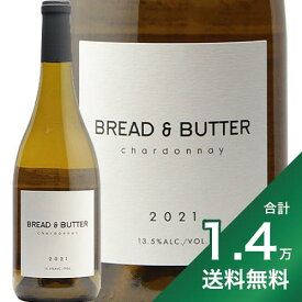 《1.4万円以上で送料無料》ブレッド ＆ バター シャルドネ 2022 Bread & Butter Chardonnay 白ワイン アメリカ カリフォルニア