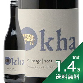 《1.4万円以上で送料無料》オーカ ピノ タージュ 2021 マン ヴィントナーズ Okha Pinotage MAN Vintners 赤ワイン 南アフリカ