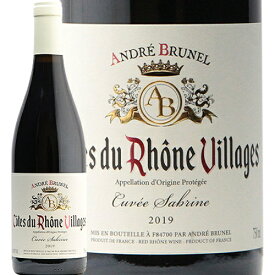 《1.4万円以上で送料無料》コート デュ ローヌ ヴィラージュ キュヴェ サブリーヌ 2022 アンドレ ブルネル Cotes du Rhone Villages Cuvee Sabrine Andre Brunel 赤ワイン フランス