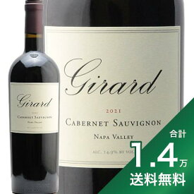 《1.4万円以上で送料無料》ジラード カベルネ ソーヴィニョン ナパ ヴァレー 2021 Girard Cabernet Sauvignon Napa Valley 赤ワイン アメリカ カリフォルニア