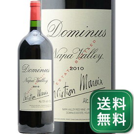 ドミナス 2010 1.5L マグナム DOMINUS ESTATE 赤ワイン アメリカ カリフォルニア 1500ml 辛口 エノテカ《1.4万円以上で送料無料※例外地域あり》