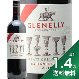 《1.4万円以上で送料無料》グレネリー グラスコレクション カベルネ フラン 2020 Glenelly Glass Collection Cabernet Franc 赤ワイン 南アフリカ ステレンボッシュ