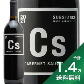 《1.4万円以上で送料無料》ワインズ オブ サブスタンス カベルネソーヴィニヨン 2021 Wines of Substance Cabernet Sauvignon 赤ワイン アメリカ ワシントン チャールズ スミス ワインズ