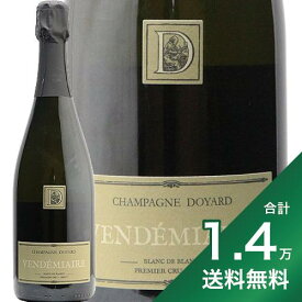 《1.4万円以上で送料無料》ドワイヤール キュヴェ ヴァンデミエール NV Doyard Cuvee Vendemiaire Brut シャンパン スパークリング フランス シャンパーニュ