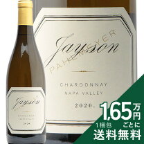 送料無料】【2本セット】ナパ高級ワイナリー♪パルメイヤー堪能！飲み 