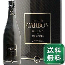 カーボン ブラン ド ブラン 2009 Carbon Blanc de Blancs Millesime シャンパン フランス 辛口 ラベル フランス カルボン あす楽 即日出荷《1.4万円以上で送料無料※例外地域あり》