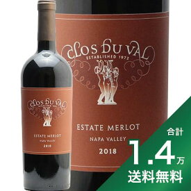 《1万4千円以上で送料無料》クロ デュ ヴァル ナパ ヴァレー エステート メルロー 2018 Clos du Val Estate Merlot 赤ワイン アメリカ カリフォルニア