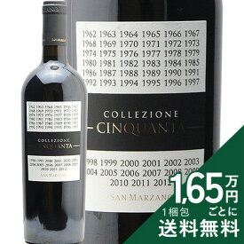 《2.2万円以上で送料無料》 コレッツィオーネ チンクアンタ +7 NV サン マルツァーノ Collezione Cinquanta 50 San Marzano 赤ワイン イタリア プーリア