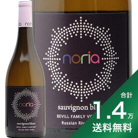 《1.4万円以上で送料無料》ノリア ソーヴィニヨン ブラン 2021 ナカムラ セラーズ Noria Sauvignon Blanc 白ワイン アメリカ 中村勘九郎 やや辛口 中川ワイン