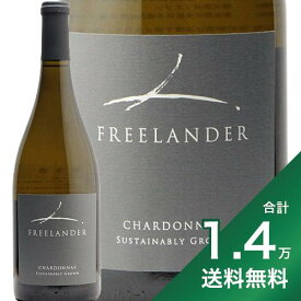 《1.4万円以上で送料無料》 フリーランダー ディストリクト ワン シャルドネ 2021 Freelander District One Chardonnay 白ワイン アメリカ カリフォルニア