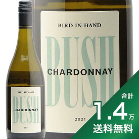 《20%OFFクーポン対象》ブッシュ シャルドネ 2021 バード イン ハンド Bush Chardonnay Bird in Hand 白ワイン オーストラリア MW マスター オブ ワイン キム ミルン
