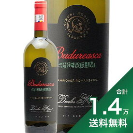 《1.4万円以上で送料無料》 プレミアム タマイオアサ ロマネアスカ 2022 ブドゥレアスカ Premium Tamaioasa Romaneasca Budureasca 白ワイン ルーマニア