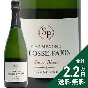 s2.2~ȏőt TN u O Nu h u NV ZX pW Sacre Blanc de Blancs Grand Cru Selosse Pajon Vp Xp[NO tX Vp[j