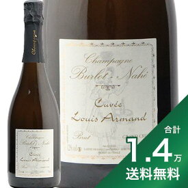 《1万4千円以上で送料無料》ビュルロ ナエ キュヴェ ルイ アルマン NV Burlut Nahe Cuvee Louis Armand シャンパン スパークリング フランス シャンパーニュ 辛口 ヴーヴ クリコ アグリ