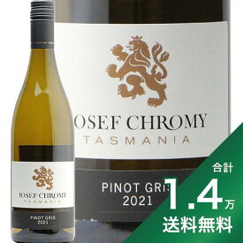 《1.4万円以上で送料無料》ジョセフ クローミー ピノ グリ 2022 Josef Chromy Pinot Gris 白ワイン オーストラリア タスマニア