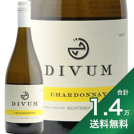 《1.4万円以上で送料無料》ディヴァム シャルドネ 2017 Divum Chardonnay 白ワイン アメリカ カリフォルニア