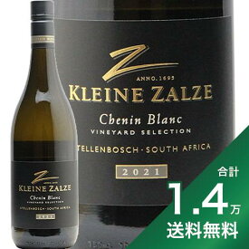《1.4万円以上で送料無料》ヴィンヤード セレクション シュナン ブラン 2022 クライン ザルゼ ワインズ Vineyard Selection Chenin Blanc Klein Zalze Wines 白ワイン 南アフリカ