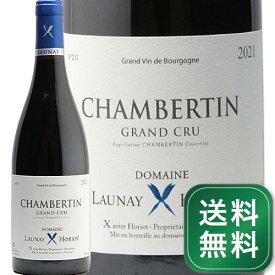 シャンベルタン グラン クリュ 2021 ローネイ オリオ Chambertin Grand Cru Launay Horiot 赤ワイン フランス ブルゴーニュ ジュヴレ シャンベルタン《1.4万円以上で送料無料※例外地域あり》