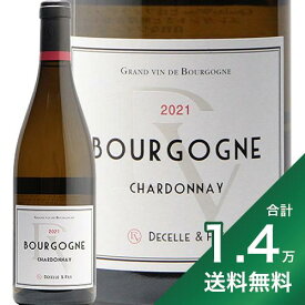 《2.2万円以上で送料無料》ブルゴーニュ ブラン 2021 ドゥセル エ フィス Bourgogne Blanc Decelle & Fils 白ワイン フランス ブルゴーニュ