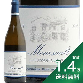 《1.4万円以上で送料無料》ムルソー レ ビュイッソン セルトー 2019 ベルナール ミヨ Meursault Les Buisson Certaut Bernard Millot 白ワイン フランス ブルゴーニュ