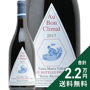 s2.2~ȏőt I[ { N} mbNX ALT_[ sm m[ 2020 Au Bon Climat Knox Alexander Pinot Noir ԃC AJ JtHjA