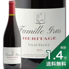 《1.4万円以上で送料無料》サンタ デュック エリタージュ 2021 Santa Duc Heritage 赤ワイン フランス コート デュ ローヌ