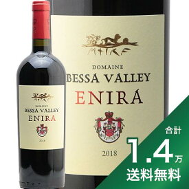 《1.4万円以上で送料無料》 エニーラ 2018 Enira Bessa Valley Winery 赤ワイン ブルガリア