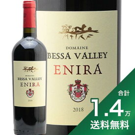 《1万4千円以上で送料無料》 エニーラ 2018 Enira Bessa Valley Winery 赤ワイン ブルガリア