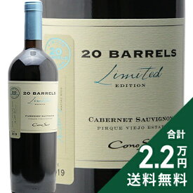 《2.2万円以上で送料無料》 コノスル 20バレル リミテッド エディション カベルネソーヴィ二ヨン 2020 Cono Sur 20 Barrels Limited Edition Cabernet Sauvignon 赤ワイン チリ マイポ