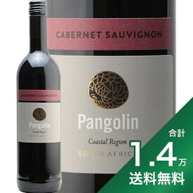 《1.4万円以上で送料無料》 パンゴリン カベルネ ソーヴィニヨン 2021 Pangolin Cabernet sauvignon 赤ワイン 南アフリカ