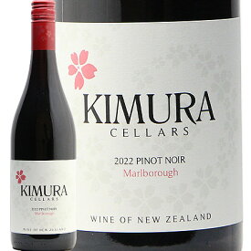 《1.4万円以上で送料無料》 キムラセラーズ マールボロ ピノ ノワール 2022 Kimura Cellars Marlborough Pinot Noir 赤ワイン ニュージーランド マールボロー