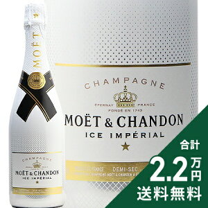 s2.2~ȏőt G G Vh ubg ACX AyA NV Moet et Chandon Ice Imperial Vp Xp[NO tX Vp[j