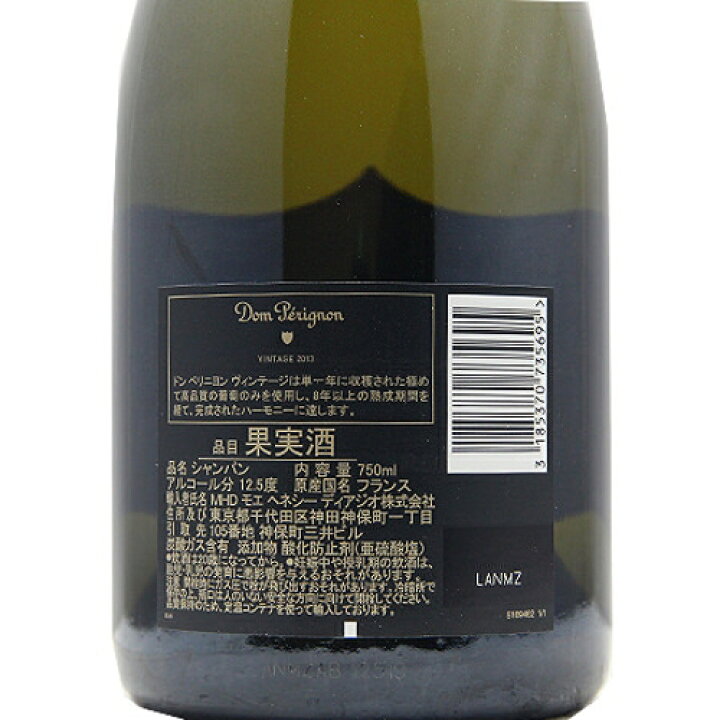 楽天市場】ドン ペリニヨン ギフトボックス 2013 Dom Perignon  