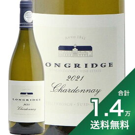 《1.4万円以上で送料無料》 ロングリッジ シャルドネ 2021 Longridge Chardonnay 白ワイン 南アフリカ ステレンボッシュ