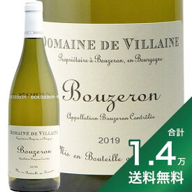 《1.4万円以上で送料無料》 ブーズロン アリゴテ 2017 ドメーヌ ド ヴィレーヌ Bouzeron Aligote Domaine de Villaine 白ワイン フランス ブルゴーニュ