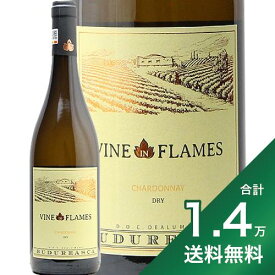 《1万4千円以上で送料無料》 ヴァイン イン フレイム シャルドネ 2022 ブドゥレアスカ Vine in Flames Chardonnay Budureasca 白ワイン ルーマニア