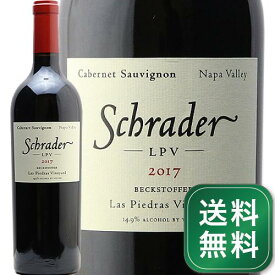 シュレーダー ラス ピエドラス ヴィンヤード カベルネ ソーヴィニヨン 2017 Schrader Las Piedras Cabernet Sauvignon 赤ワイン アメリカ カリフォルニア ナパ ヴァレー LPV カルト シュレイダー 中川ワイン《1.4万円以上で送料無料※例外地域あり》