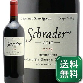 シュレーダー ジョルジュ ザ サード G III カベルネ ソーヴィニヨン 2013 Schrader Beckstoffer Georges the Third VYD Cabernet Sauvignon 赤ワイン アメリカ カリフォルニア ナパ ヴァレー カルト シュレイダー 中川ワイン《1.4万円以上で送料無料※例外地域あり》