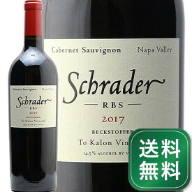 シュレーダー ベクストファー ト カロン ヴィンヤード RBS カベルネ ソーヴィニヨン 2017 Schrader Beckstoffer To Kalon VYD RBS Cabernet Sauvignon 赤ワイン アメリカ カリフォルニア ナパ ヴァレー Randy B Roach カルト シュレイダー 中川ワイン