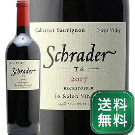 シュレーダー ベクストファー ト カロン ヴィンヤード T6 カベルネ ソーヴィニヨン 2017 Schrader Beckstoffer To Kalon VYD T6 Cabernet Sauvignon 赤ワイン アメリカ カリフォルニア ナパ ヴァレー カルト シュレイダー 中川ワイン《1.4万円以上で送料無料※例外地域あり》