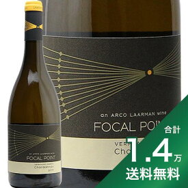 《1.4万円以上で送料無料》 ラーマン フォーカル ポイント シャルドネ 2019 Laarman Focal Point Chardonnay 白ワイン 南アフリカ