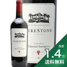 《1.4万円以上で送料無料》ファイヤーストーン カベルネ ソーヴィニヨン 2018 Firestone Cabernet Sauvignon 赤ワイン アメリカ カリフォルニア