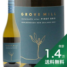 《1.4万円以上で送料無料》グローヴミル マールボロ ピノ グリ 2023 Grove Mill Marlborough Pinot Gris 白ワイン ニュージーランド 辛口 ヴァイアンドフェロウズ