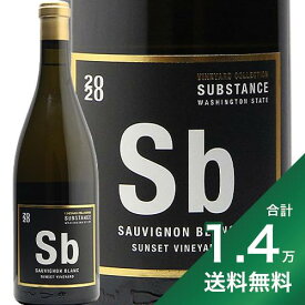《1.4万円以上で送料無料》 サブスタンス VC ソーヴィニヨン ブラン サンセット ヴィンヤード 2020 Substance VC Sauvignon Blanc Sunset Vineyard 白ワイン アメリカ ワシントン