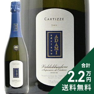 s2.2~ȏőt JeBbcF hC NV A_~ Valdobbiadene Prosecco Superiore di Cartizze Dry Adami Xp[NOC C^A Flg