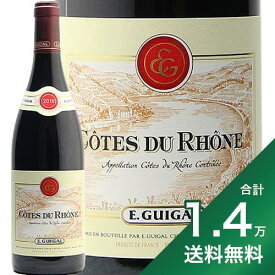 《1万4千円以上で送料無料》コート デュ ローヌ ルージュ 2018 E. ギガル Cotes du Rhone Rouge E. Guigal 赤ワイン フランス ローヌ