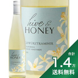 《1.4万円以上で送料無料》ハイヴ & ハニー ゲヴュルツトラミネール 2022 Hive & Honey Gewurtztraminer 白ワイン アメリカ カリフォルニア