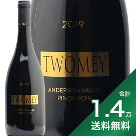 《1.4万円以上で送料無料》 トゥーミー セラーズ アンダーソン ヴァレー ピノ ノワール 2019 Twomey Cellars Anderson Valley Pinot Noir 赤ワイン アメリカ カリフォルニア