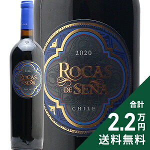 �s2.2���~�ȏ�ő��������t ���J�X �f �Z�[�j�� 2020 Rocas de Sena �ԃ��C�� �`��