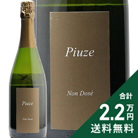 《2.2万円以上で送料無料》 メトード トラディショナル ノン ドゼ NV パトリック ピウズ Methode Traditionnelle Non Dose Patrick Piuze 白ワイン フランス ブルゴーニュ